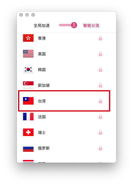 快连VPN越南专线：解锁越南内容与全球网络的终极解决方案