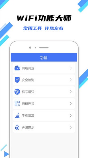 手机如何设置快连VPN？国际VPN一键连接指南 | 快连VPN官方