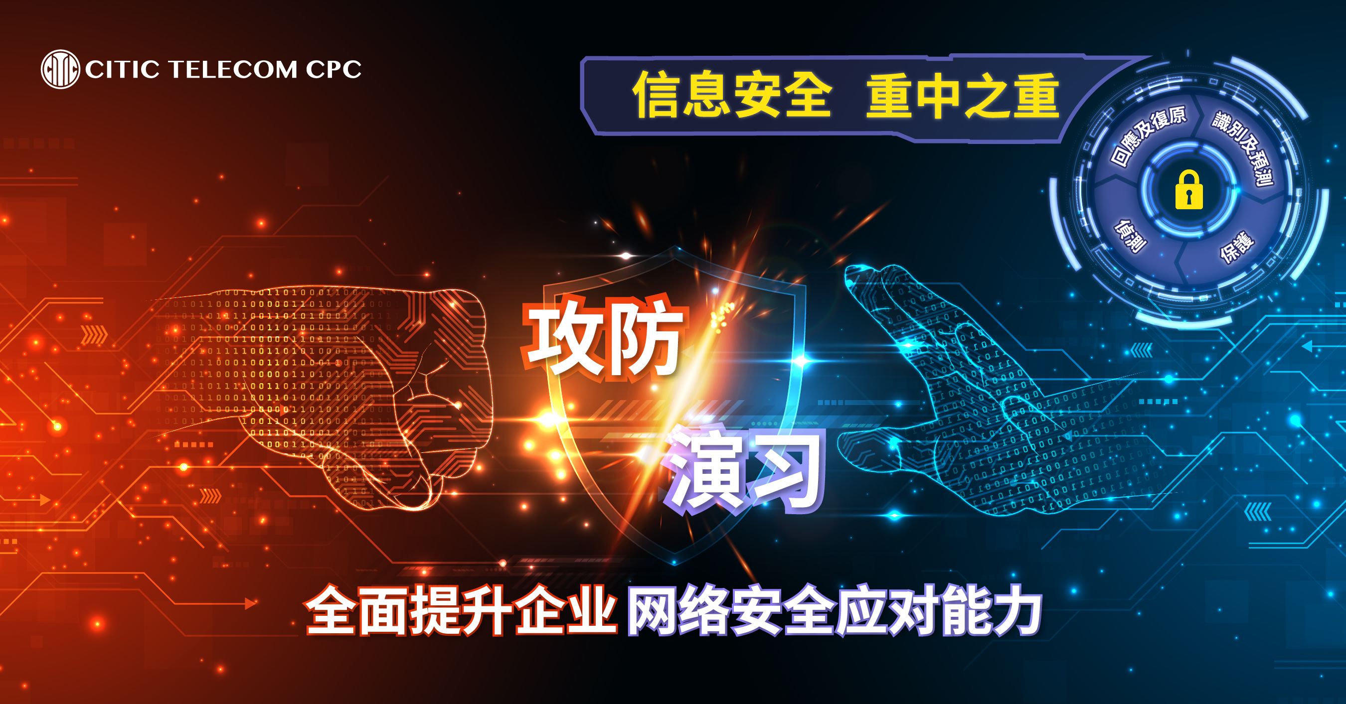 快连VPN小飞人密码使用全指南 | 安全连接国际网络