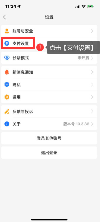 苹果8如何注册快连VPN | 海外访问一键加速